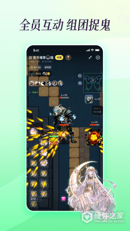 鱼耳脱单版