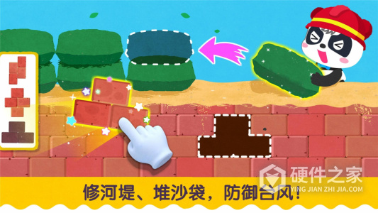宝宝台风天气