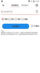 一媒体