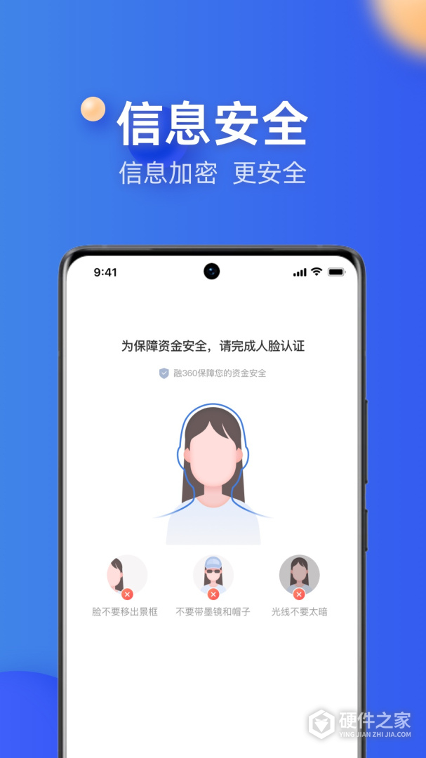融360