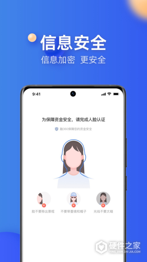 融360