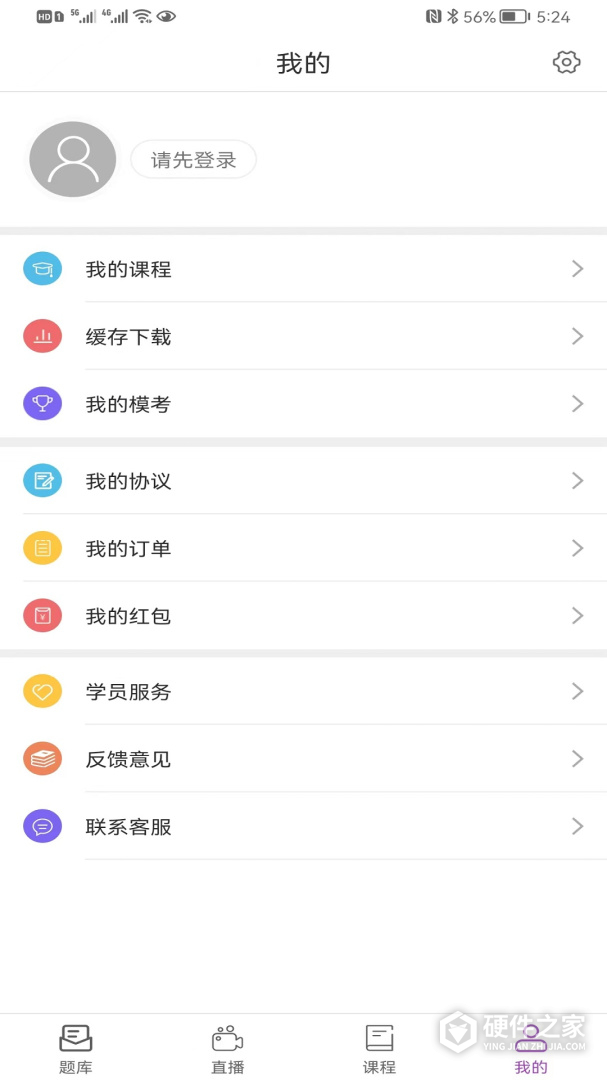 津学教育