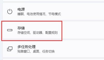 Win11文档删除如何保护重要文件