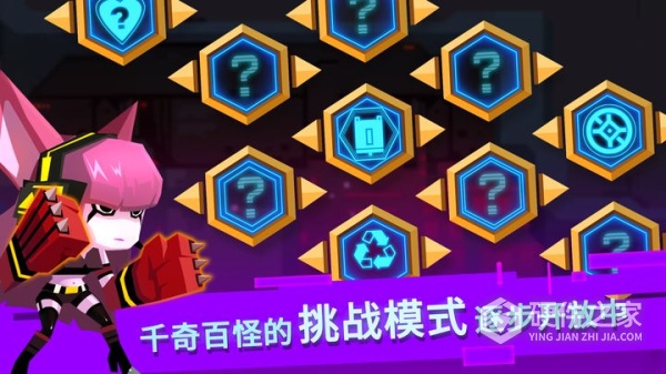 比特小队