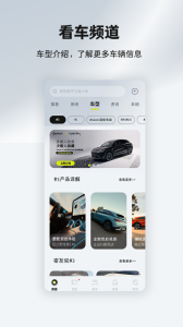 smart汽车