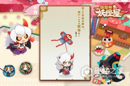 阴阳师妖怪屋九游版