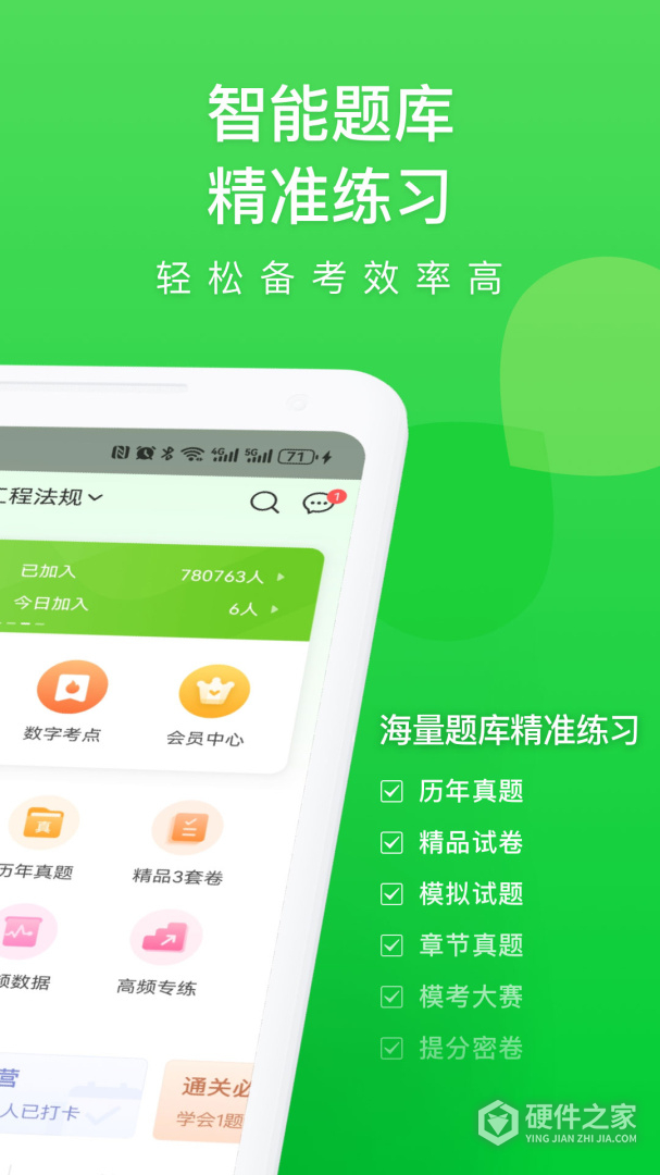 万题库