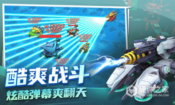 坦克无敌4399版