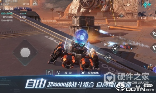 重装上阵测试版