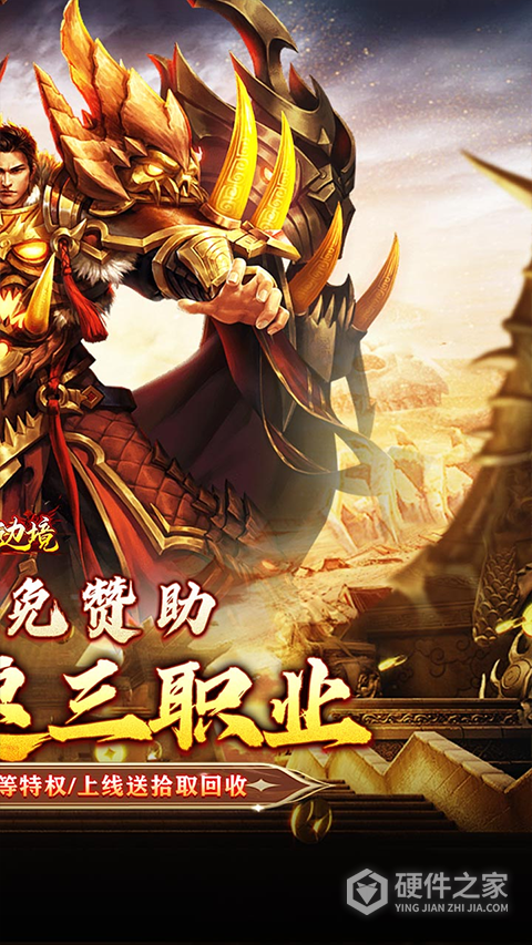 幽蓝边境免费版