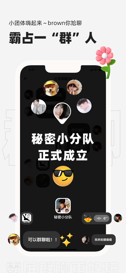 微泡泡缓存版