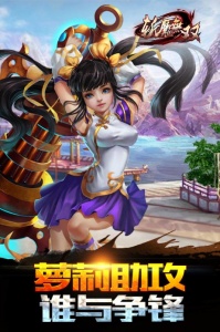 斩魔无双微信版