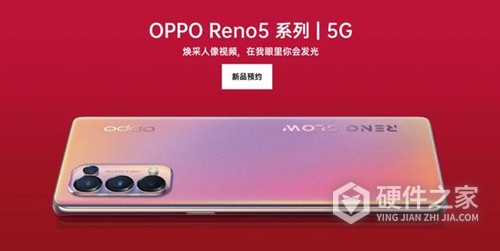 opporeno5什么处理器