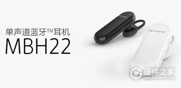 索尼MBH22耳机说明书