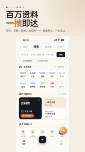 工控技术平台