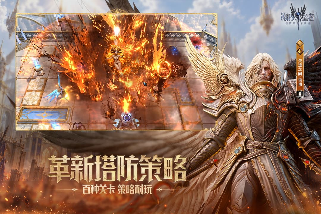 潮汐守望者