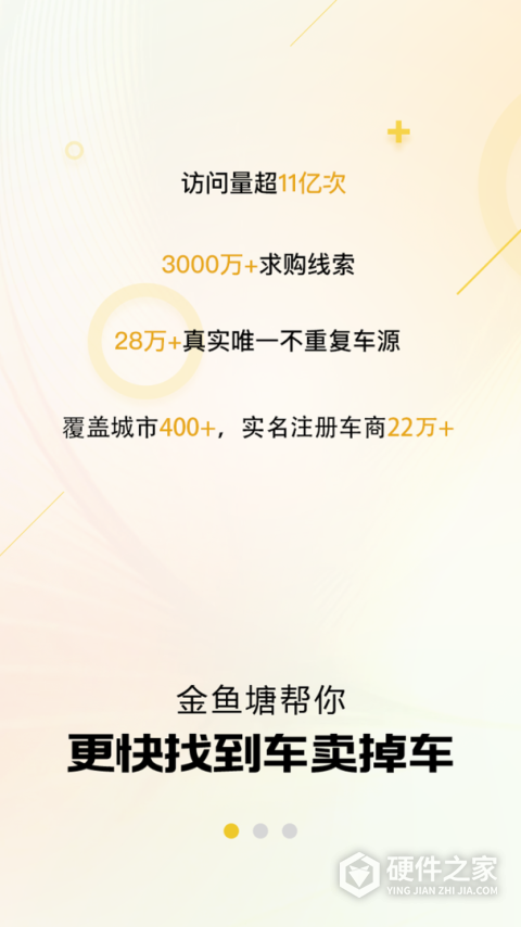 金鱼塘