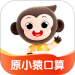 小猿口算家长版