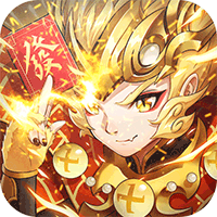 少年西游记taptap版