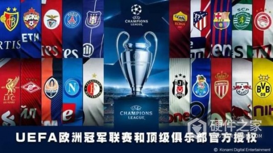 实况足球九游版