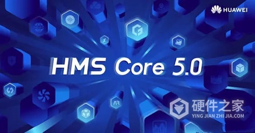 华为hmscore有什么作用