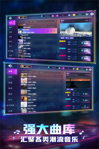 钢琴音乐大师国际服