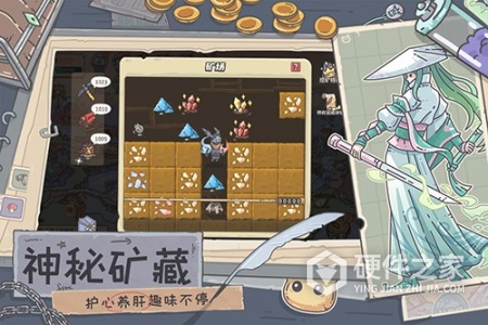 当神奇光芒落下测试服