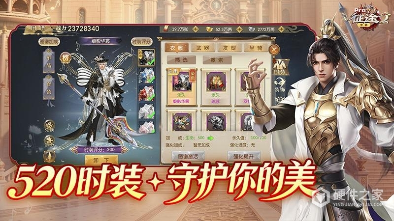 征途2