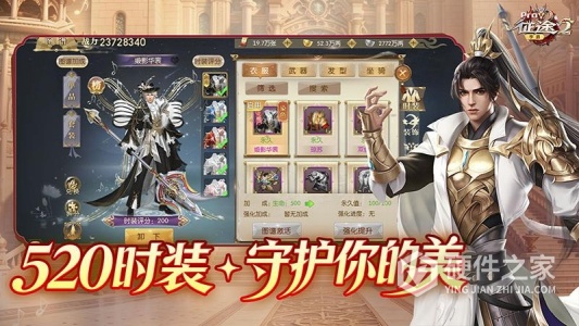 征途2