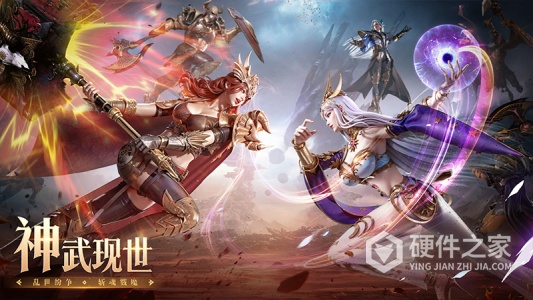 神火大陆公测版