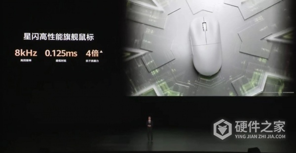 华为星跃鼠标GT产品介绍