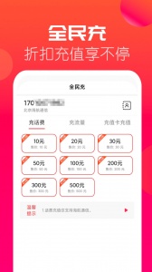 海航通信