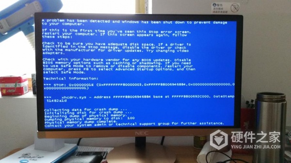 电脑因为串口蓝屏解决教程
