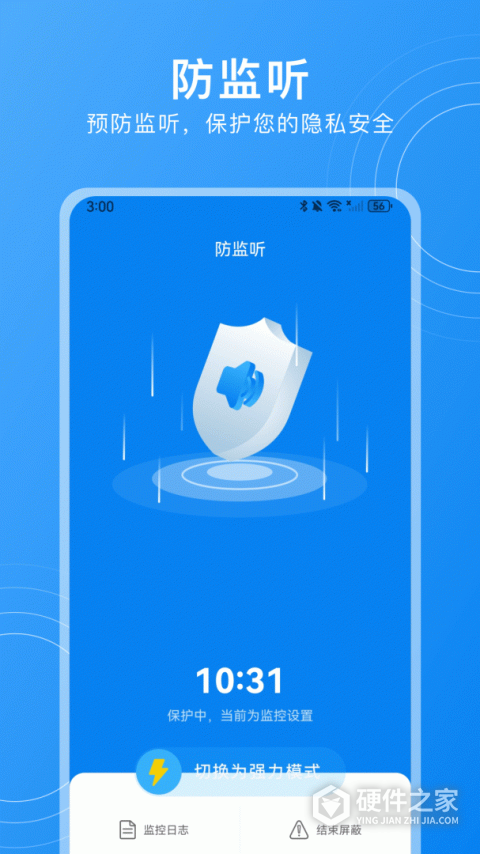隐藏摄像头检测app免费