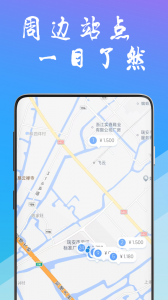 工泰有序充电
