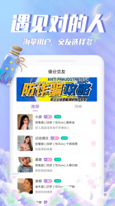 漂流瓶瓶免购买版