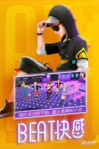 劲舞时代全歌曲版