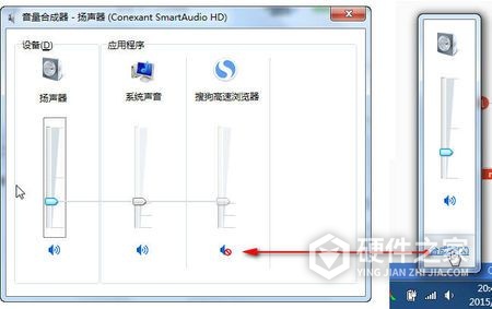 电脑放视频没有声音怎么办