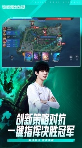 英雄联盟电竞经理小米版