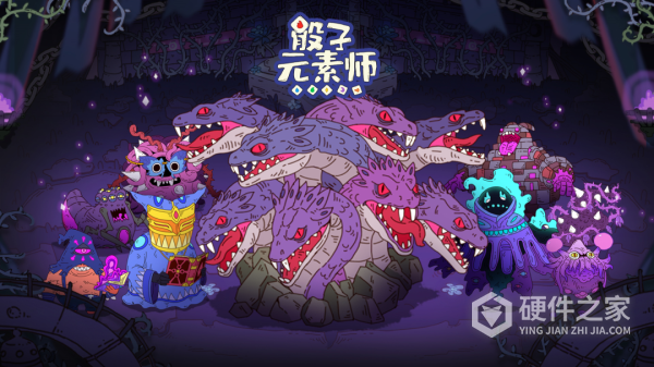 骰子元素师