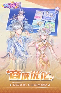 全民乐舞小米版