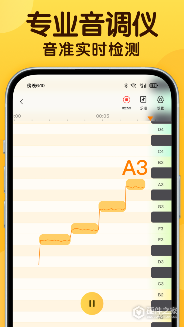 开嗓练声