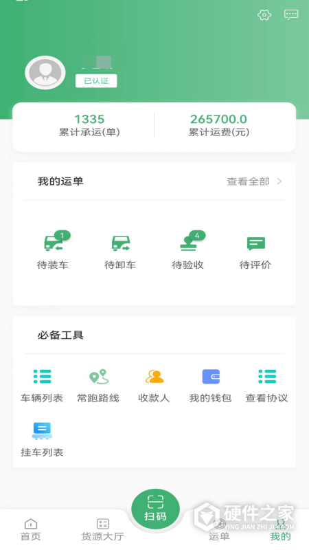 滴卡优货