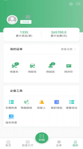 滴卡优货
