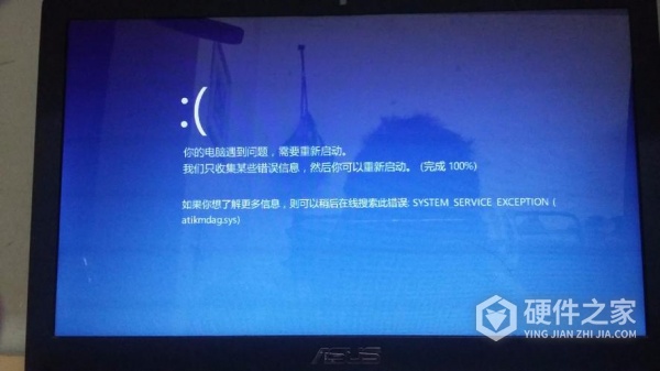 联想虚拟机蓝屏怎么解决