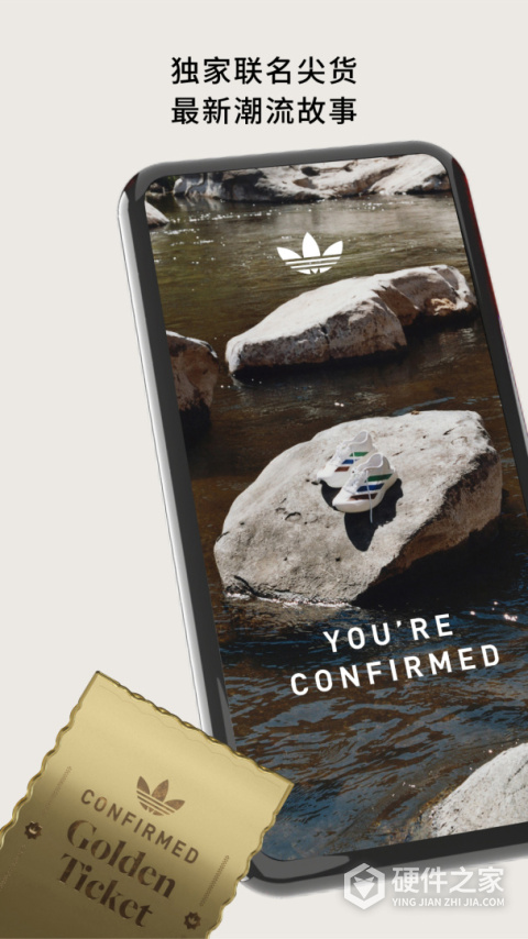 adidas CONFIRMED App