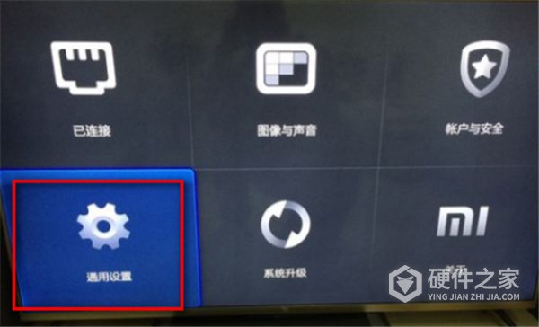 小米电视恢复出厂设置