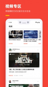 机核