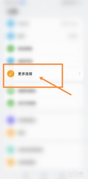飞鹅自动接单外卖打印机怎么连接