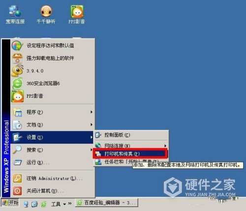 爱普生l805偏色怎么调